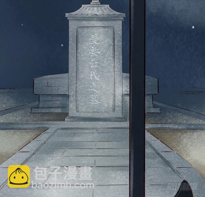 元芳来了 - 阴宅（二十五）去世(2/2) - 1