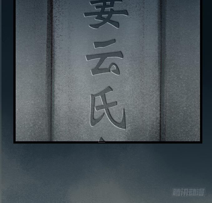 元芳来了 - 阴宅（二十五）去世(2/2) - 3