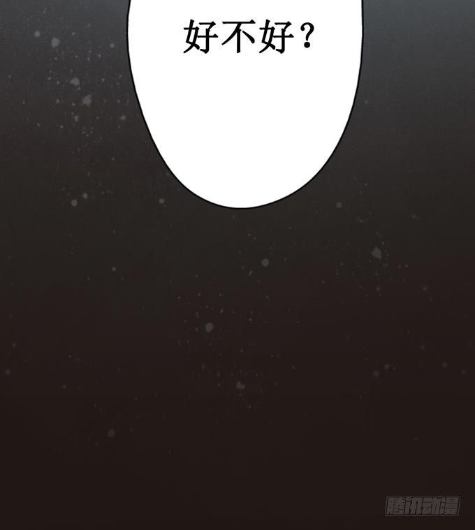 元芳来了 - 阴宅（二十七）大火(1/2) - 3