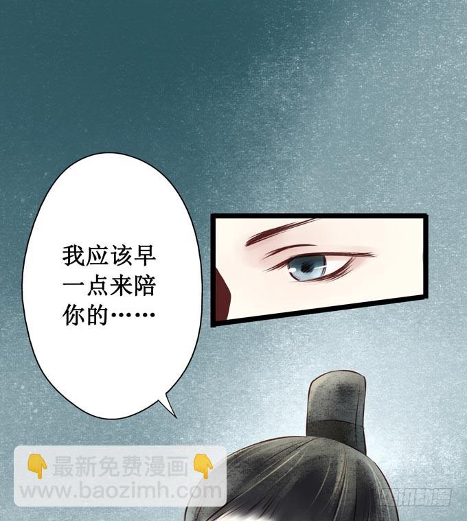 元芳来了 - 阴宅（二十七）大火(1/2) - 3