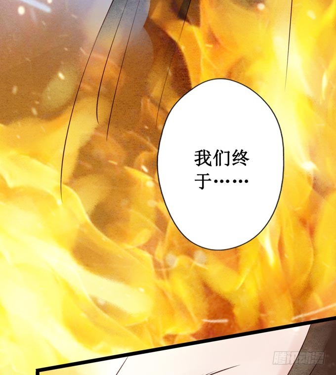 元芳来了 - 阴宅（二十七）大火(1/2) - 6