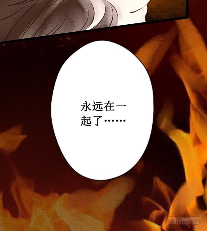 元芳来了 - 阴宅（二十七）大火(1/2) - 8