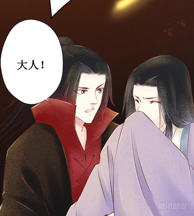 元芳来了 - 阴宅（二十七）大火(1/2) - 6