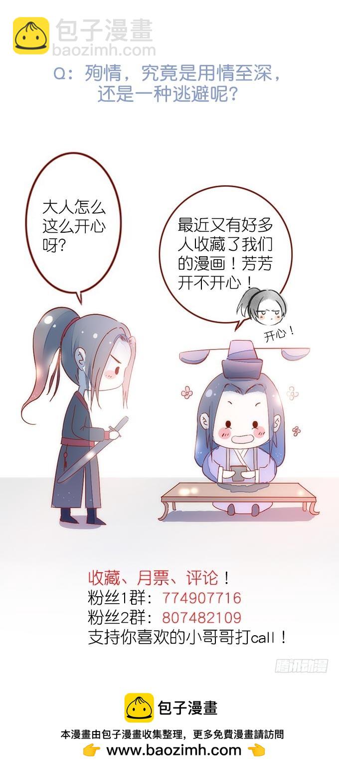 元芳来了 - 阴宅（二十七）大火(2/2) - 2