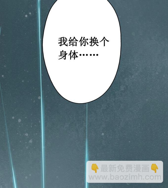 元芳来了 - 阴宅（二十七）大火(1/2) - 7