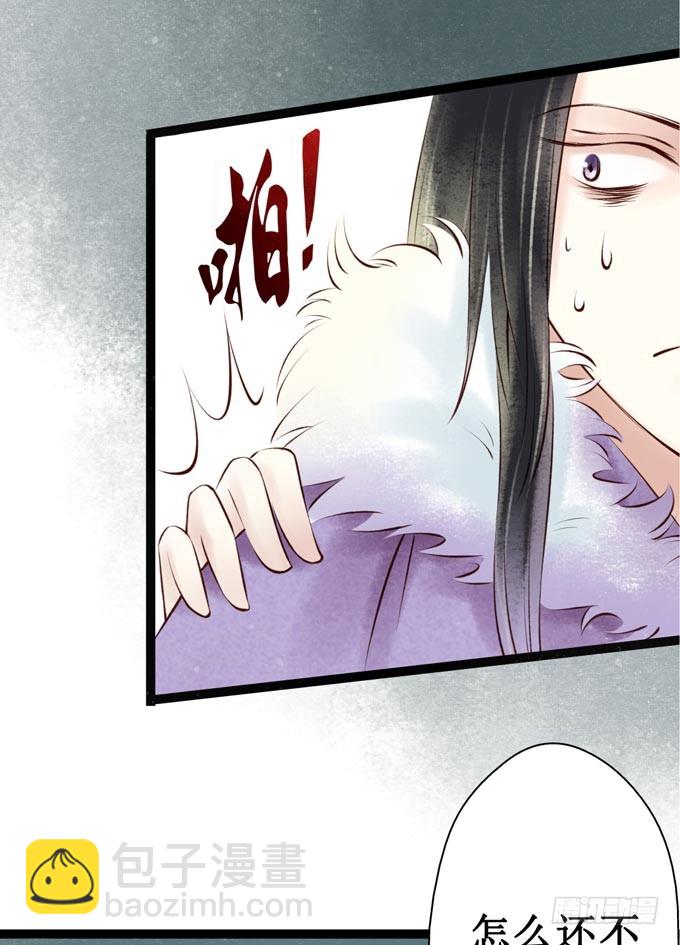 元芳来了 - 回乡（一）娘亲的手艺(1/2) - 6