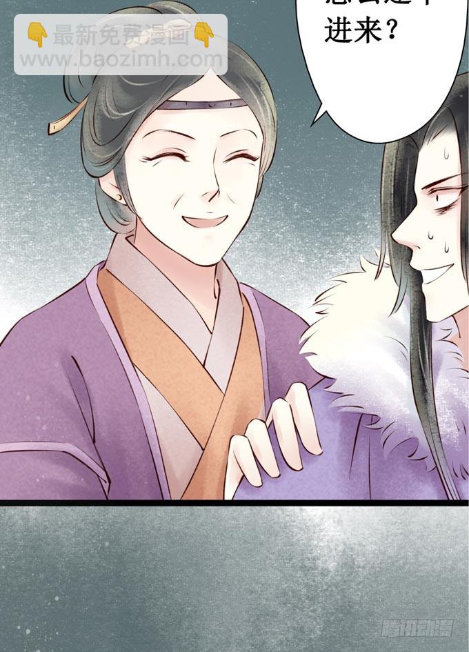 元芳来了 - 回乡（一）娘亲的手艺(1/2) - 7