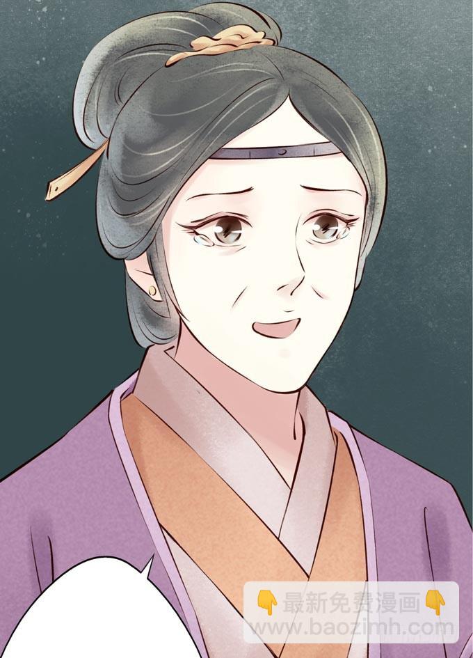 元芳来了 - 回乡（一）娘亲的手艺(1/2) - 8