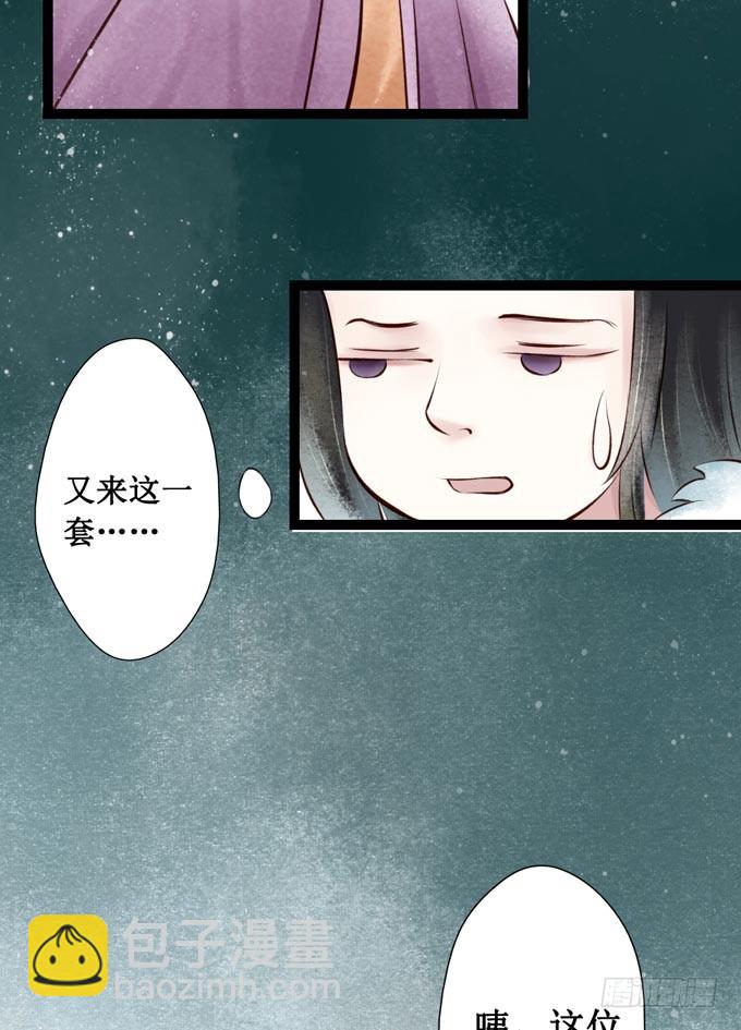 元芳来了 - 回乡（一）娘亲的手艺(1/2) - 4