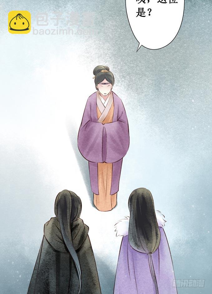 元芳来了 - 回乡（一）娘亲的手艺(1/2) - 5