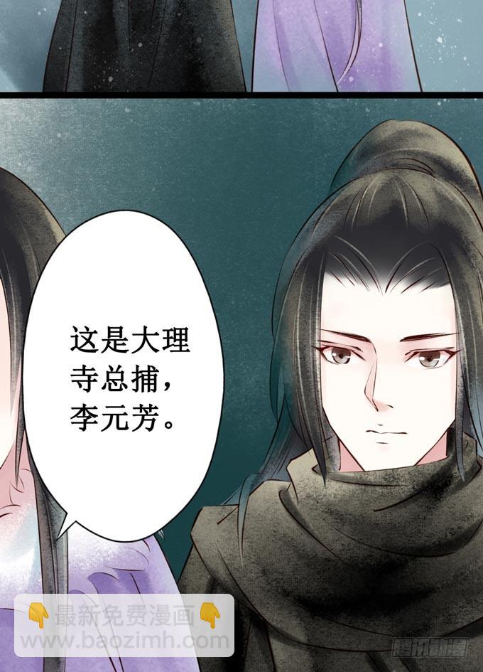 元芳来了 - 回乡（一）娘亲的手艺(1/2) - 6