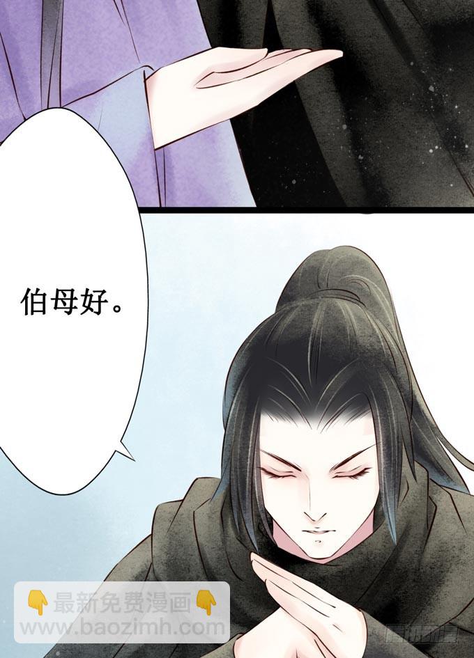 元芳来了 - 回乡（一）娘亲的手艺(1/2) - 7