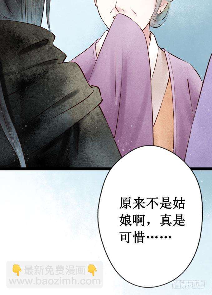 元芳来了 - 回乡（一）娘亲的手艺(1/2) - 1