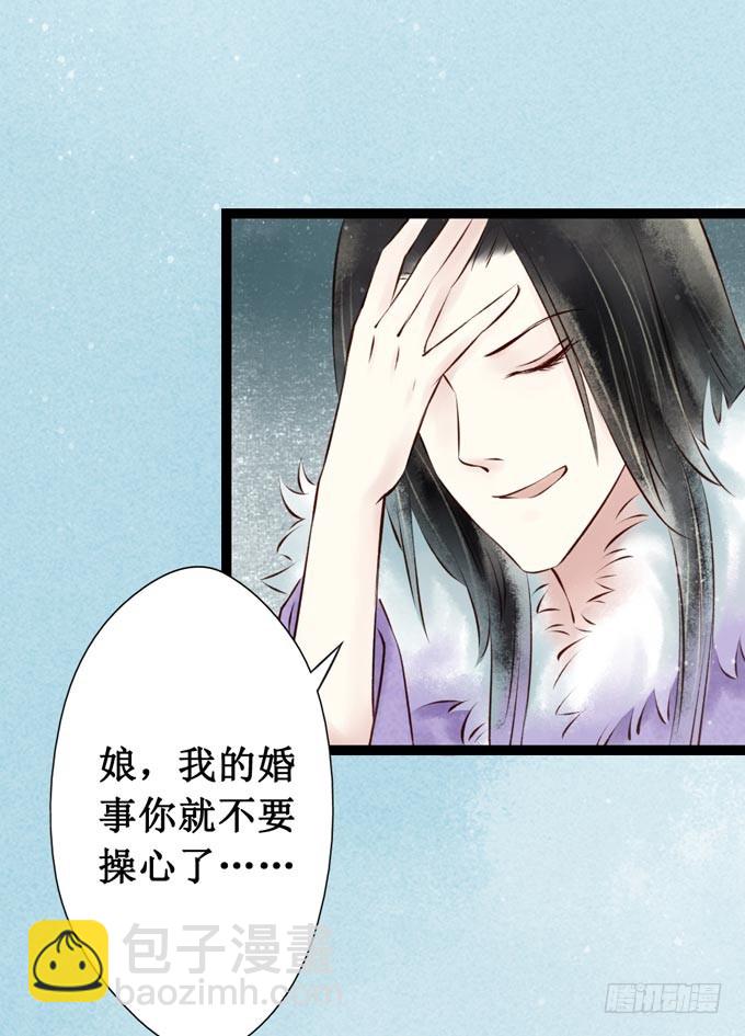 元芳来了 - 回乡（一）娘亲的手艺(1/2) - 2