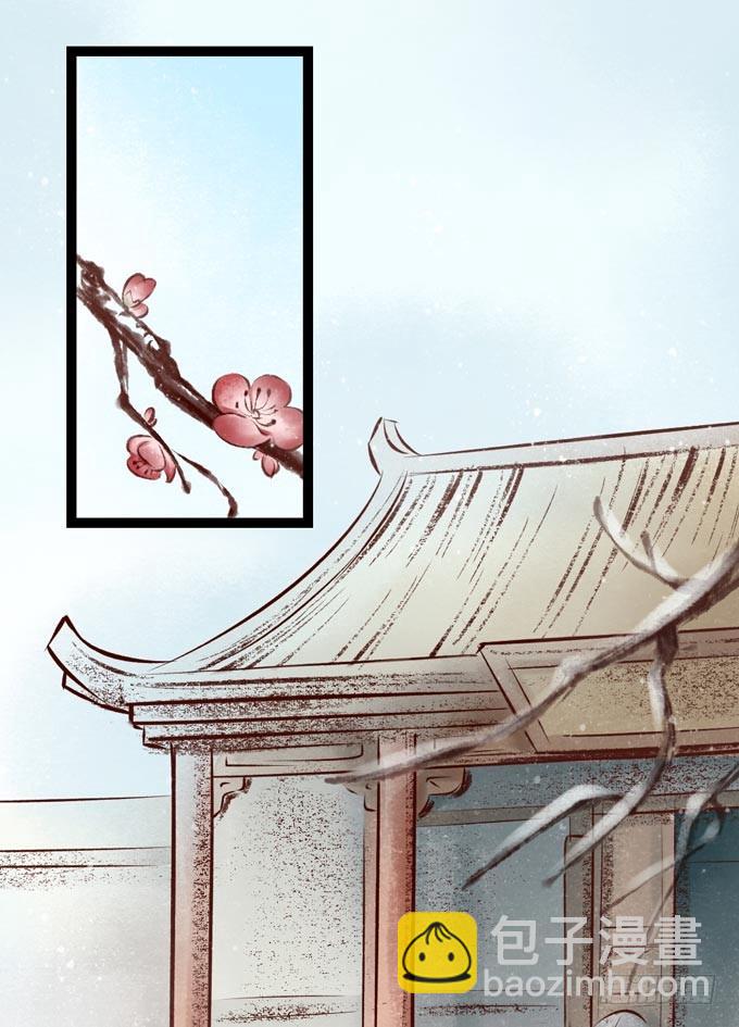 元芳来了 - 回乡（一）娘亲的手艺(1/2) - 4