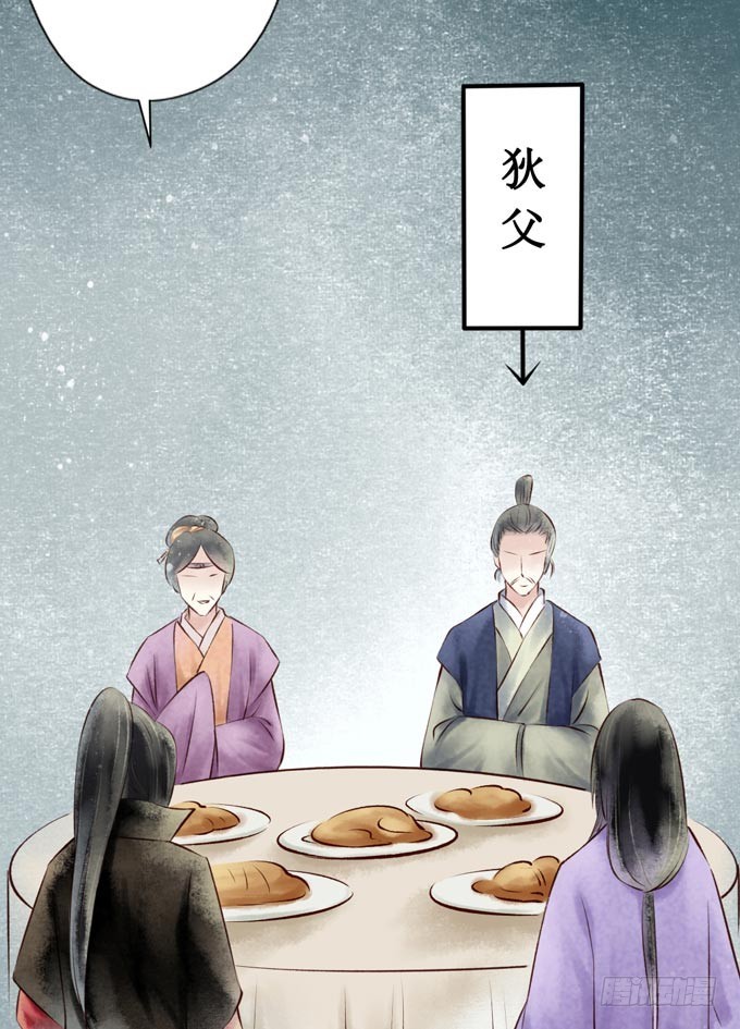 元芳来了 - 回乡（一）娘亲的手艺(1/2) - 6