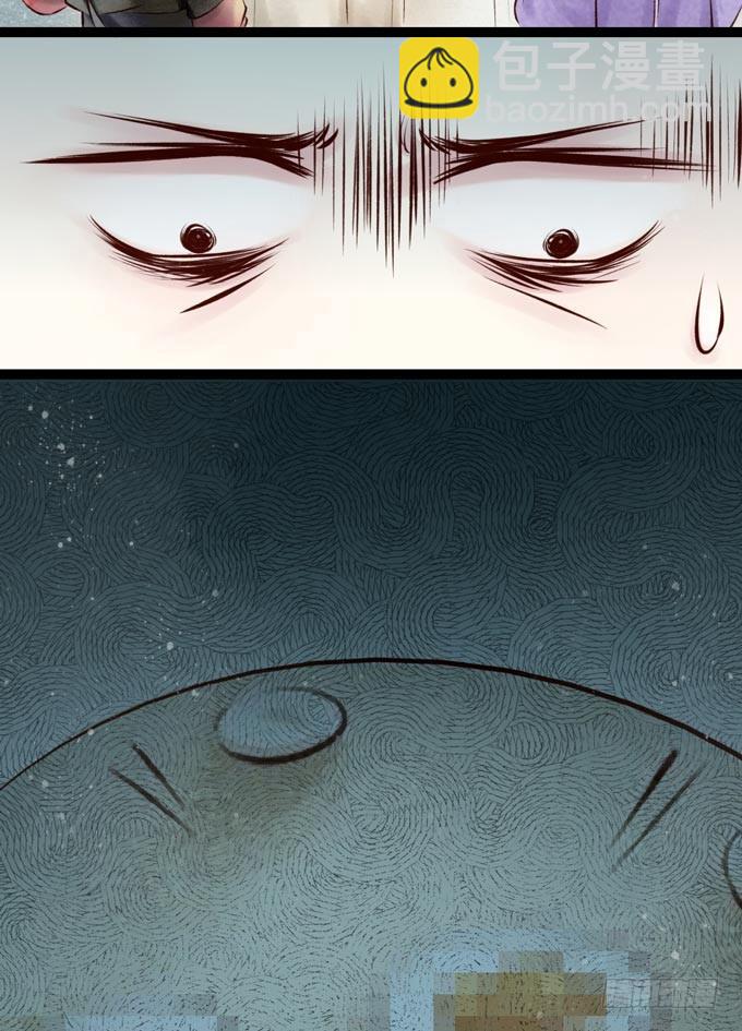 元芳来了 - 回乡（一）娘亲的手艺(1/2) - 7