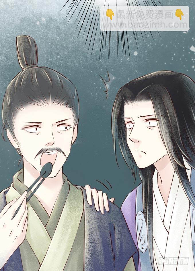 元芳来了 - 回乡（一）娘亲的手艺(1/2) - 3