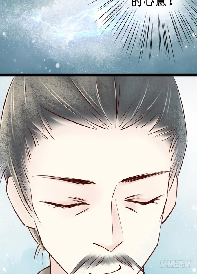 元芳来了 - 回乡（一）娘亲的手艺(1/2) - 5