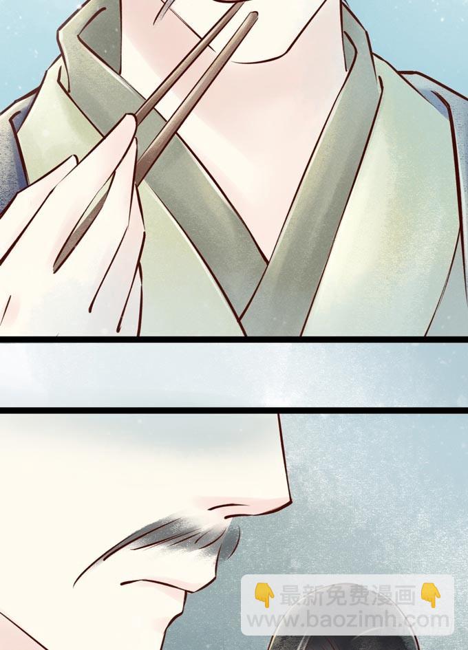 元芳来了 - 回乡（一）娘亲的手艺(1/2) - 6