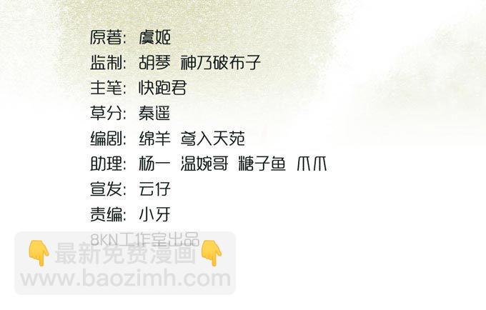 元芳来了 - 回乡（一）娘亲的手艺(1/2) - 4