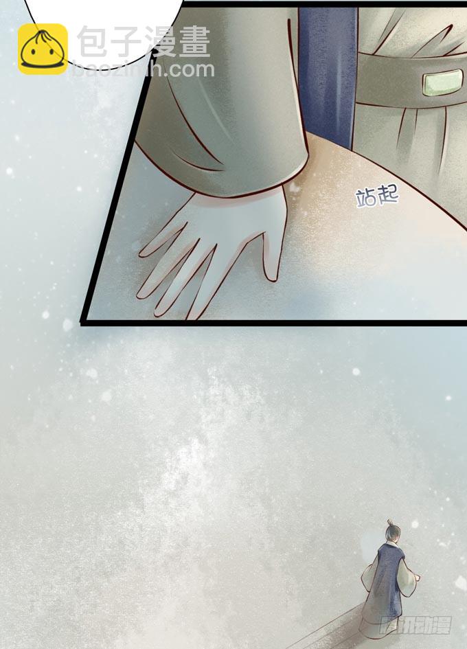 元芳来了 - 回乡（一）娘亲的手艺(1/2) - 3