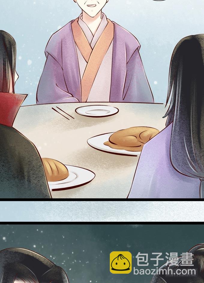 元芳来了 - 回乡（一）娘亲的手艺(1/2) - 5