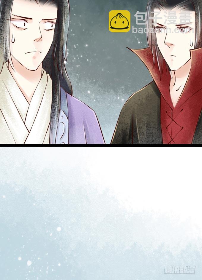 元芳来了 - 回乡（一）娘亲的手艺(1/2) - 6