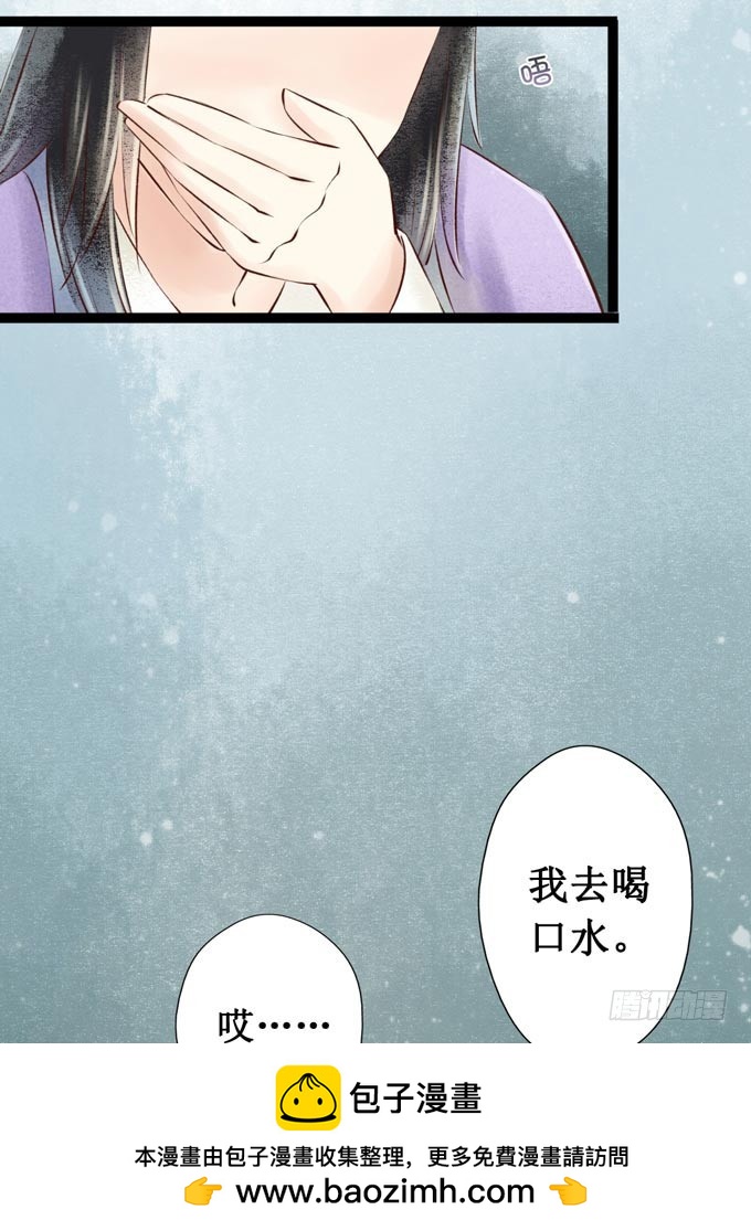 元芳来了 - 回乡（一）娘亲的手艺(1/2) - 2