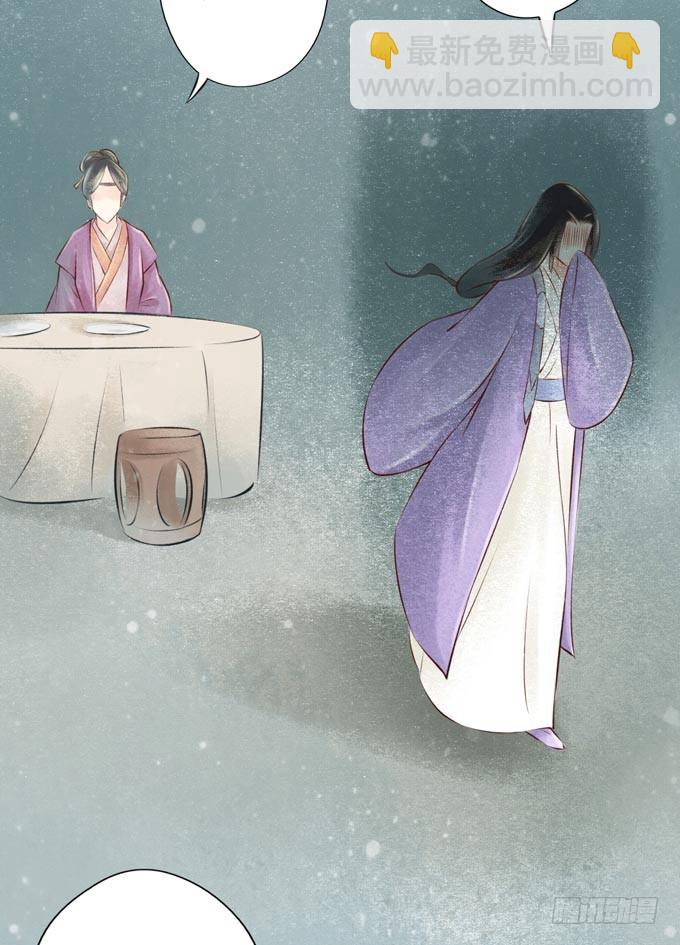 元芳来了 - 回乡（一）娘亲的手艺(2/2) - 2