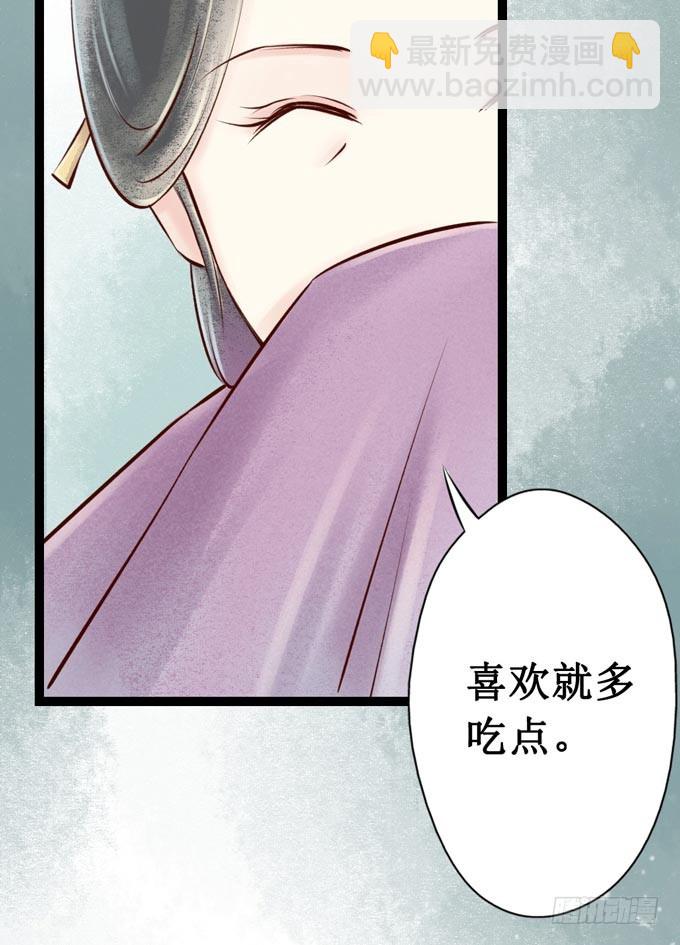 元芳来了 - 回乡（一）娘亲的手艺(2/2) - 1