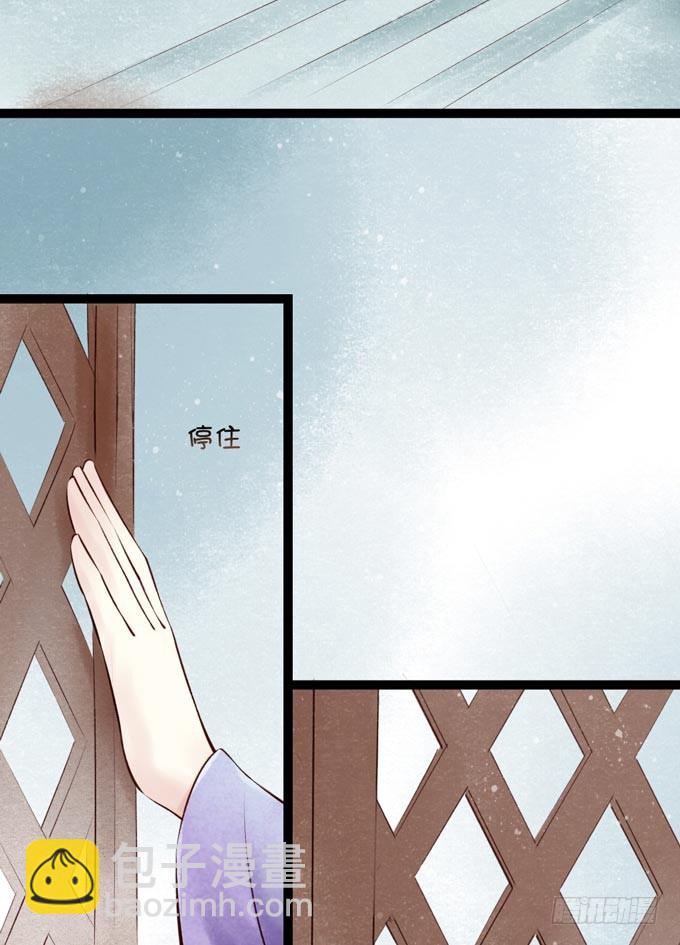 元芳来了 - 回乡（一）娘亲的手艺(1/2) - 8