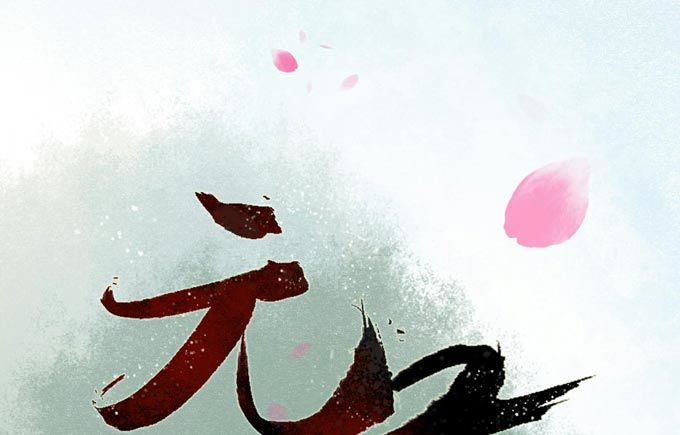 回乡（三）相亲？！-第40话