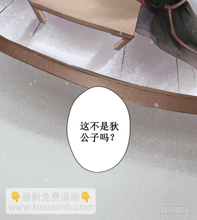 回乡（三）相亲？！-第40话