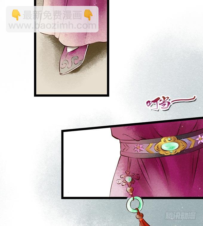 回乡（三）相亲？！-第40话