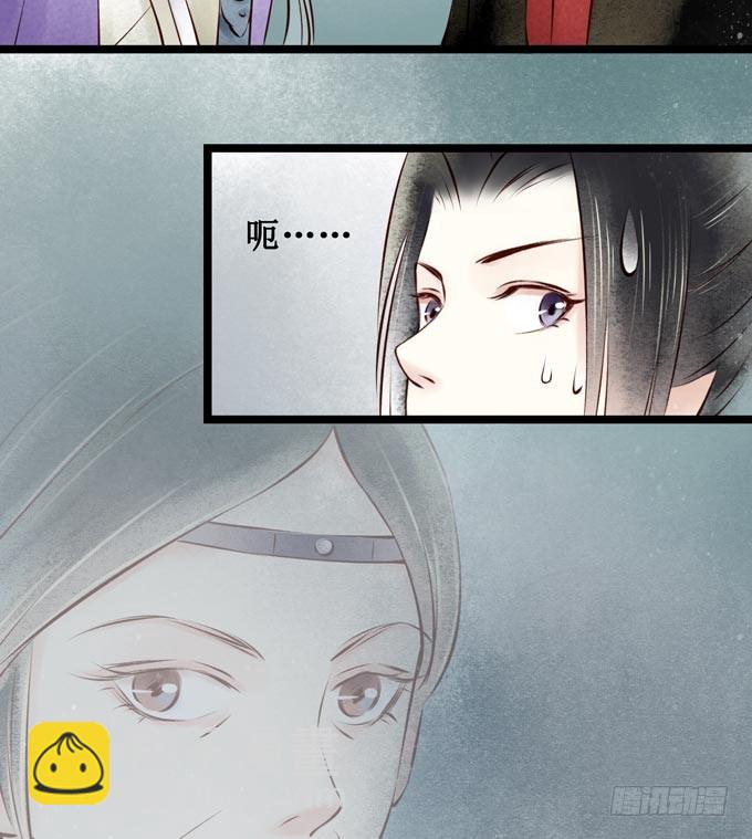 回乡（三）相亲？！-第40话