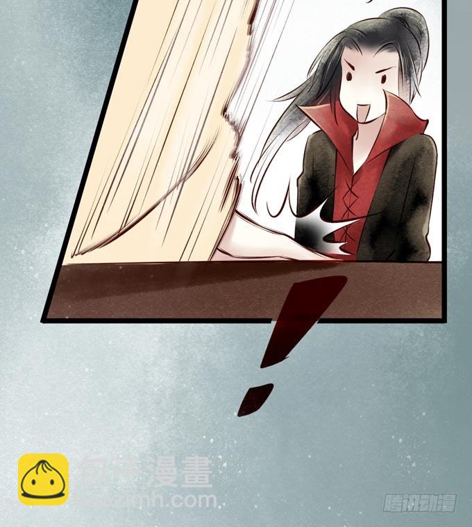 回乡（三）相亲？！-第40话