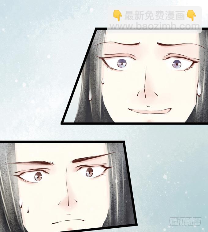 回乡（三）相亲？！-第40话