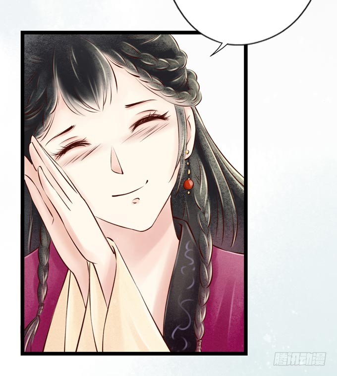 回乡（三）相亲？！-第40话