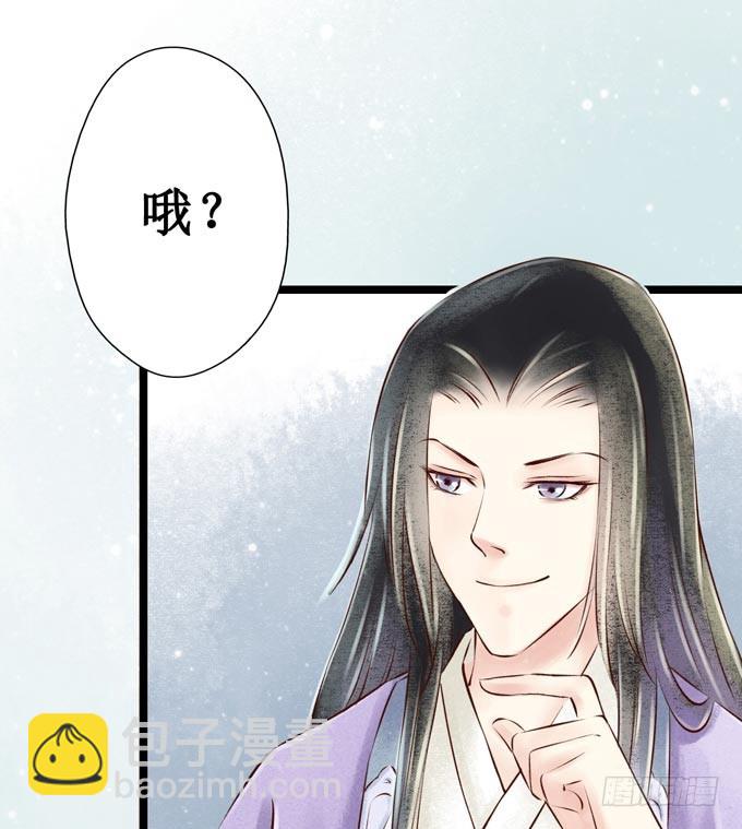 回乡（三）相亲？！-第40话