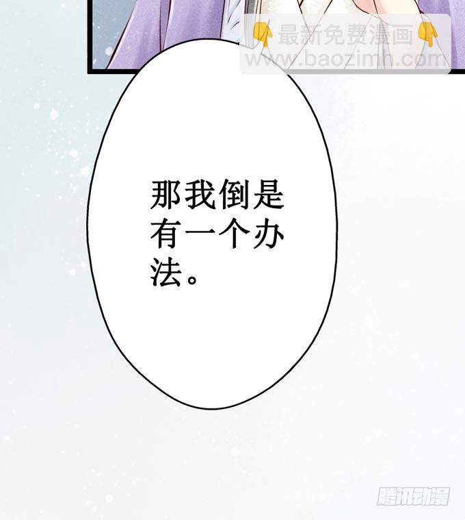 回乡（三）相亲？！-第40话