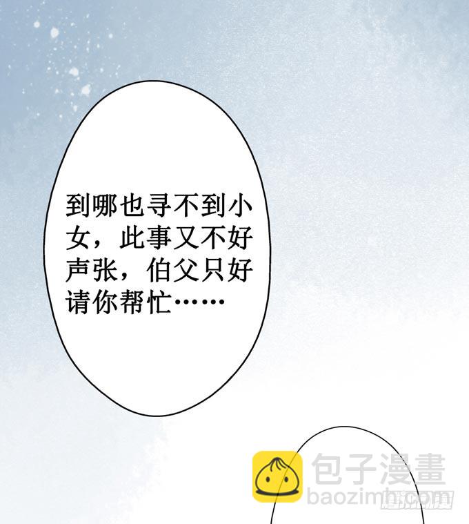 回乡（五）理解(1/2)-第42话