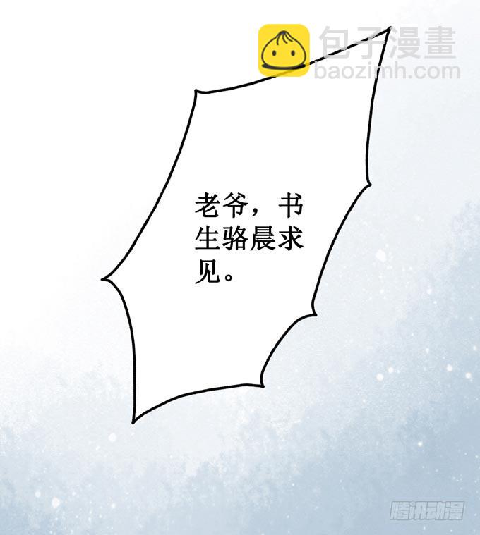 回乡（五）理解(1/2)-第42话