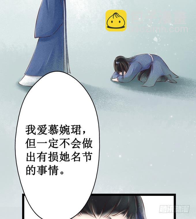 回乡（五）理解(1/2)-第42话