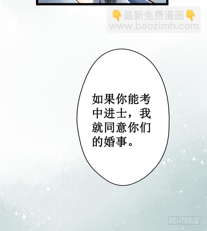 回乡（五）理解(1/2)-第42话