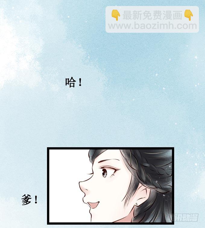 回乡（五）理解(1/2)-第42话