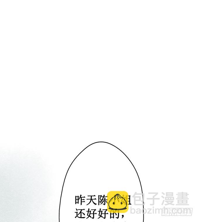 回乡（五）理解(1/2)-第42话