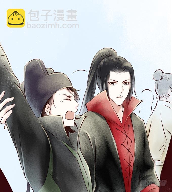 红颜（二）胭脂味(1/2)-第44话