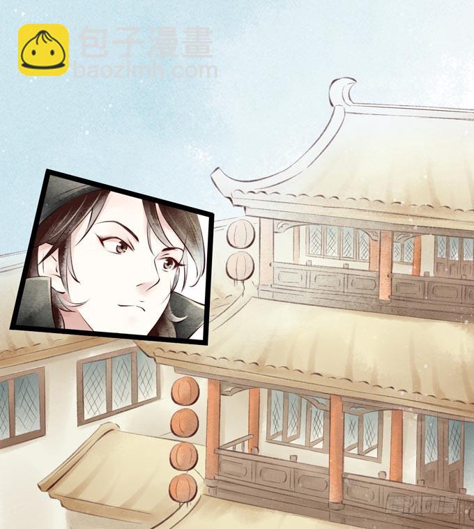 红颜（二）胭脂味(1/2)-第44话