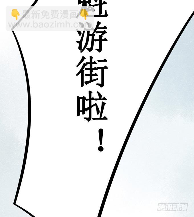 红颜（二）胭脂味(1/2)-第44话